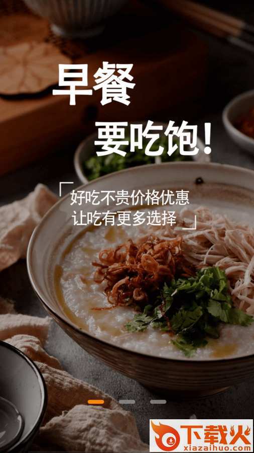 小当家菜谱截图1
