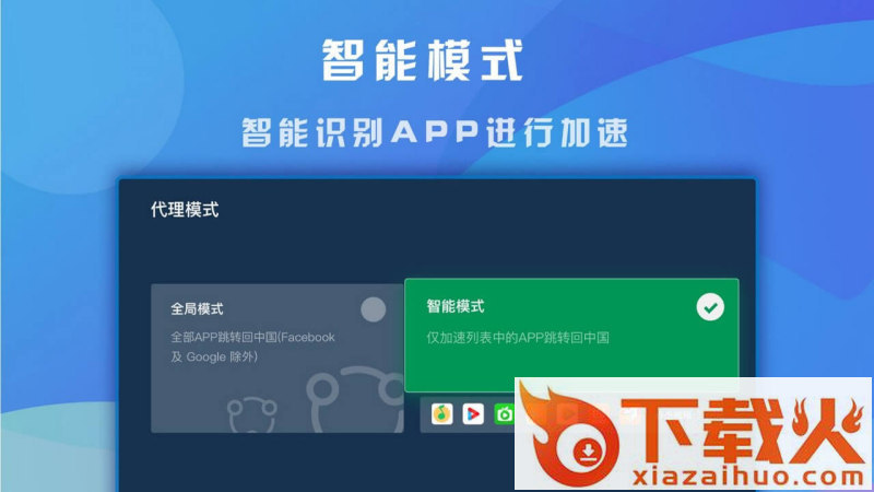 快帆app截图2