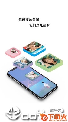 大头贴制作app截图2