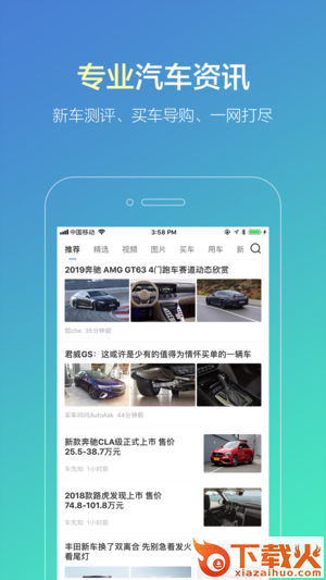 搜狐违章查询app截图2