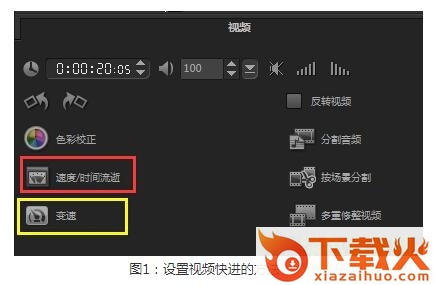 会声会影x10旗舰整合版