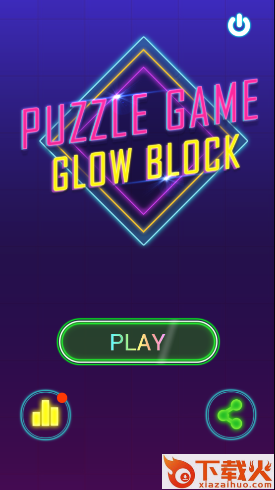 Puzzle Game Glow Block(荧光块1010游戏下载)截图2