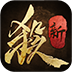 新三国杀手游下载-新三国杀v4.1.3 安卓版
