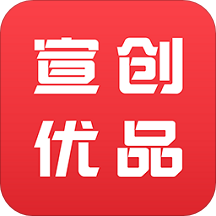 宣创优品下载安卓版-宣创优品appv1.0.0 最新版