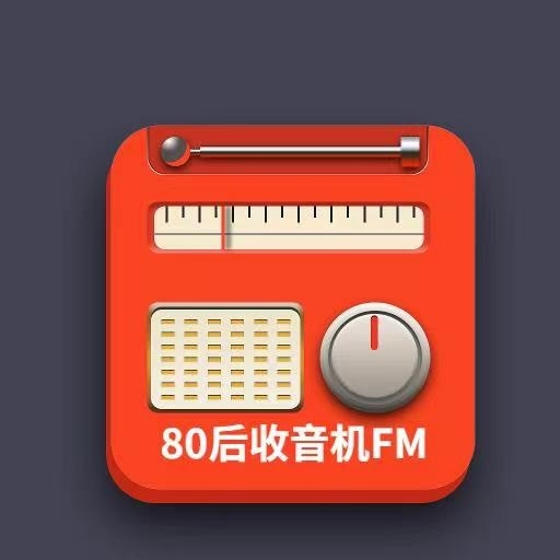 80后手机收音机FM v1.4.8 安卓版