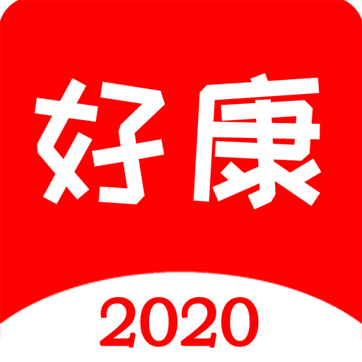 好康APP下载-好康v0.1.4 最新版