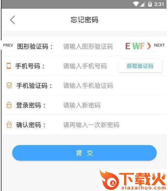 如是网课截图3