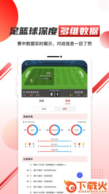 元体育截图1
