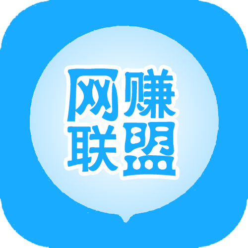 网赚联盟app下载-网赚联盟v4.6 安卓版