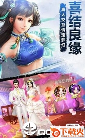 阴阳九重天手游截图3