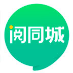 阅同城app v3.14.1 安卓版