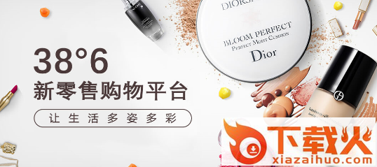 38°6新零售app截图3