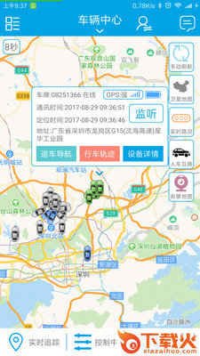 卓比app截图1