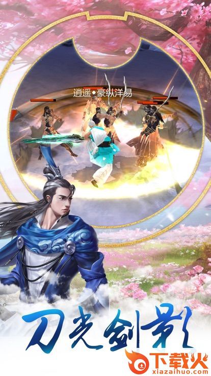 神农绝截图3