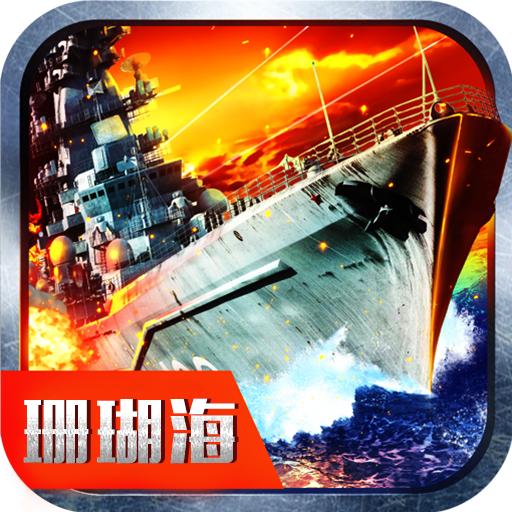 钢铁先锋腾讯版 v1.0.0 安卓版