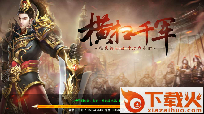九州封神截图1