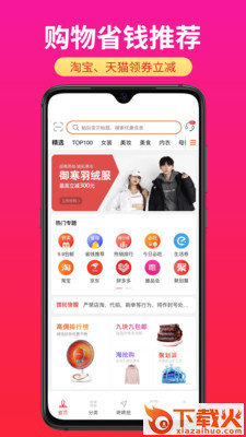 卷卷馆长截图1