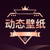 爱动态壁纸app下载-爱动态壁纸v1.0.0 最新版