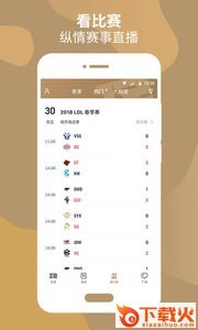 RNG俱乐部截图1