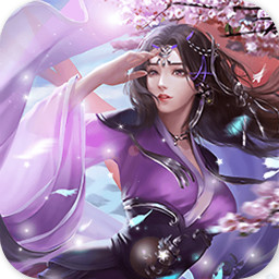 缔の牧仙记手游下载-缔の牧仙记v1.0.0 安卓版