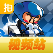 跑跑卡丁车爱拍视频站app下载v1.1.0 安卓版