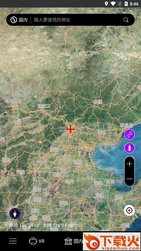 彩通3D世界街景app截图2