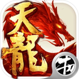 天龙八劫手游官方版下载-天龙八劫v1.0.0 安卓版
