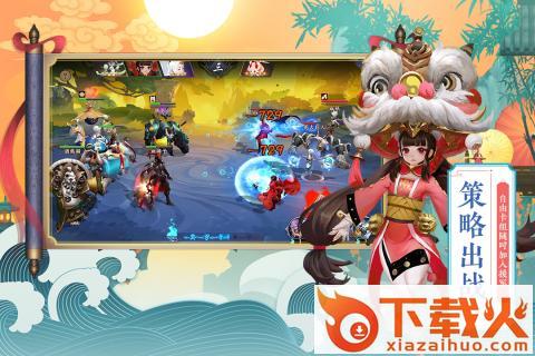百妖谱手游 v1.0 安卓版截图2