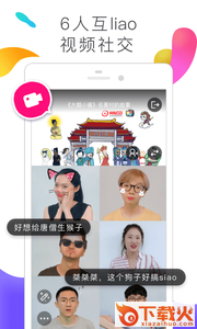 时光车app官方下载截图2