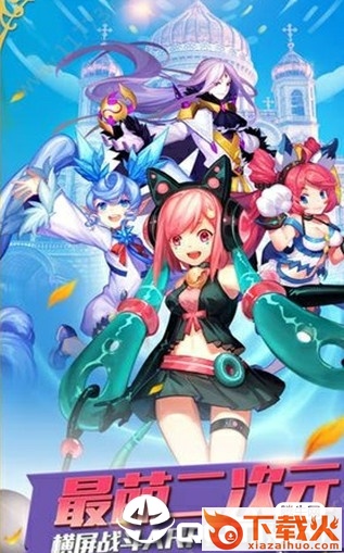 魔卡契约截图1