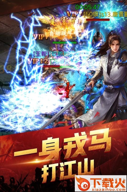 斗龙战士截图1
