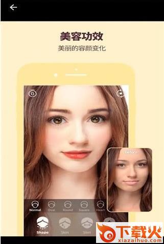 YOKA有咔截图2