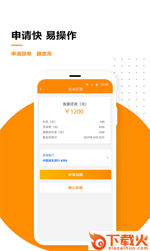 百花钱包截图1