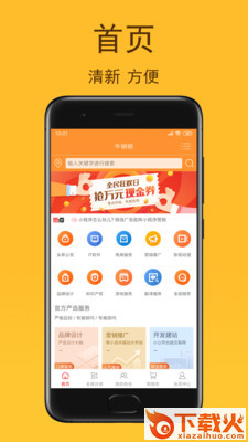 牛销销截图2