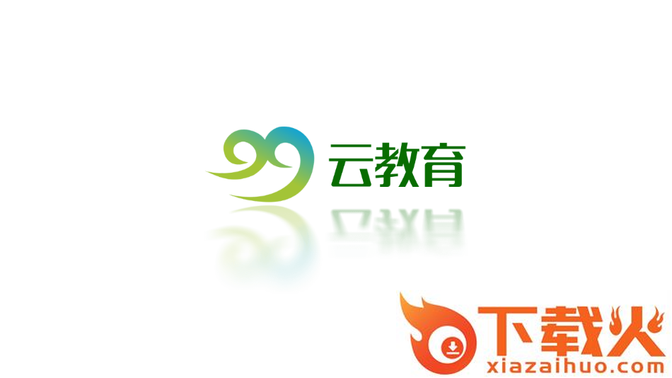 99围棋2.0版本截图1
