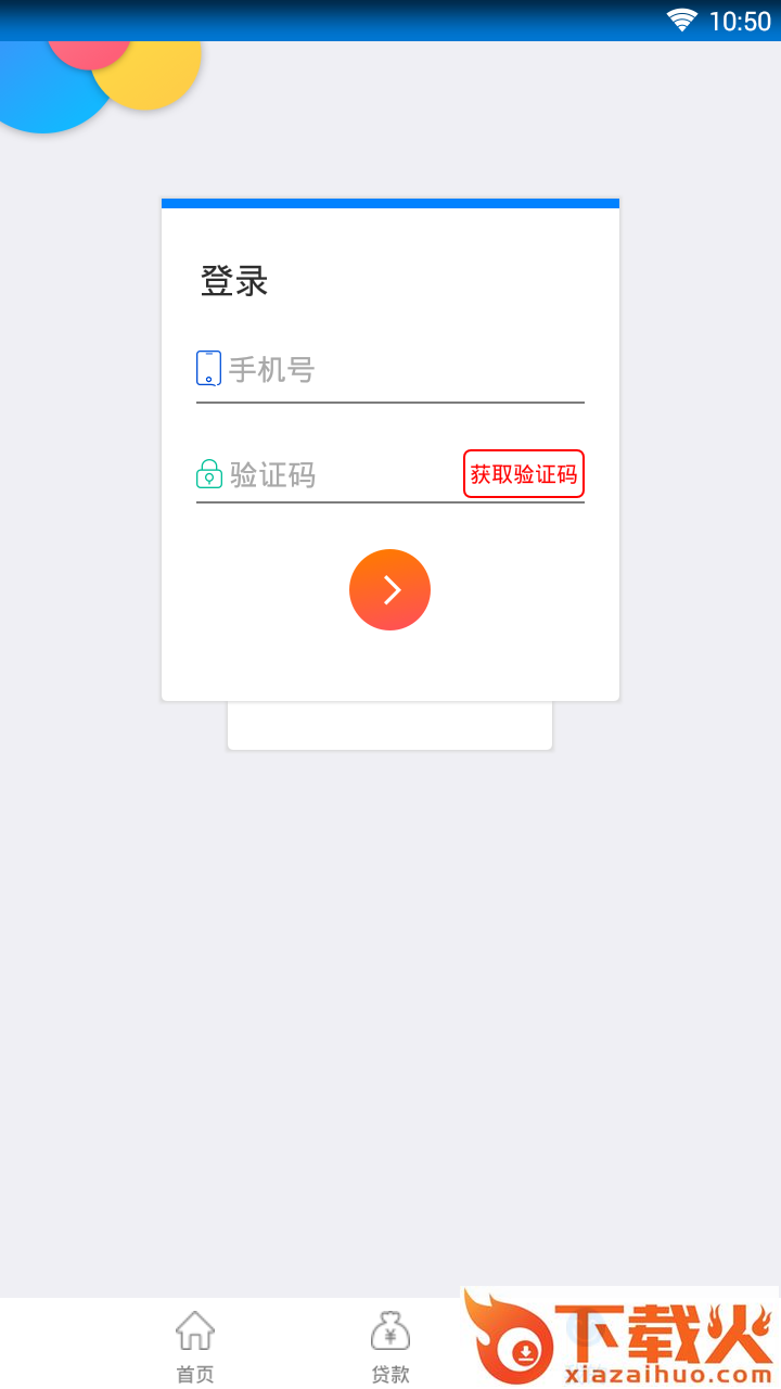 小草花截图2