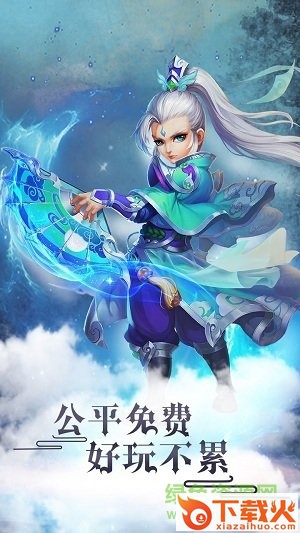 轮回手游苹果版 v1.0.0 iPhone版 截图1