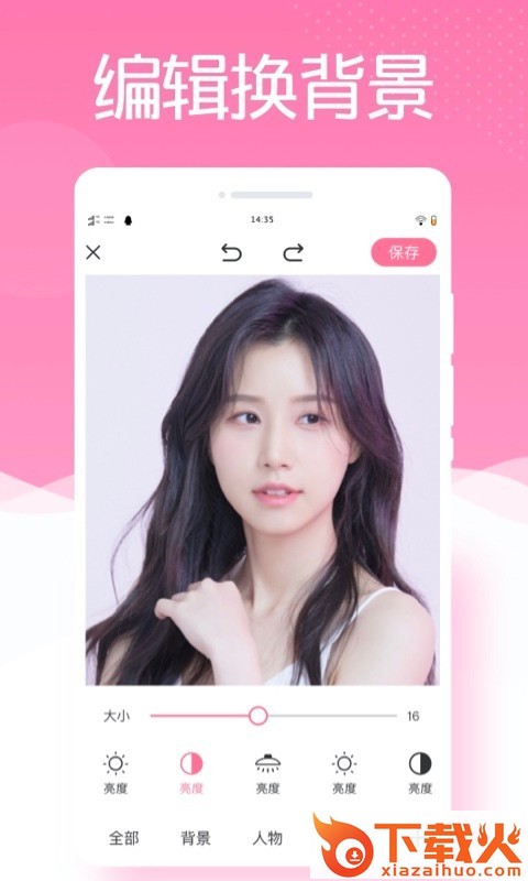 最美相机PSapp截图1