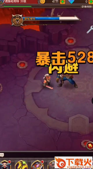 盖娅战记手游截图2