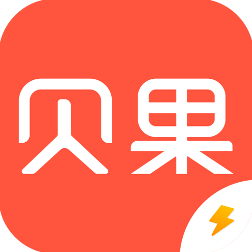 贝果极速版app下载-贝果极速版v1.0.1 安卓版