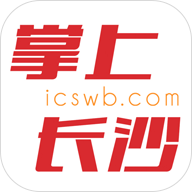 掌上长沙APP安卓版下载 v2.1.8 官方版