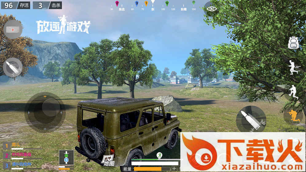 放逐游戏v4.03apk下载截图2