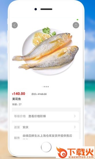 顿顿拍app截图2