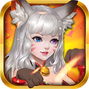 魔灵重制版 v1.1.14626 福利版 魔灵重制版 v1.1.14626 福利版