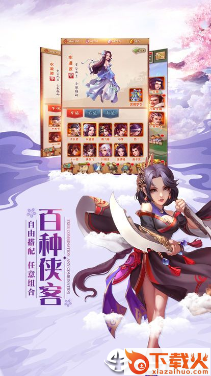 戮仙诀截图2