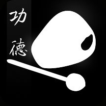 福慧木鱼治愈器 v1.0.0 安卓版 福慧木鱼治愈器 v1.0.0 安卓版