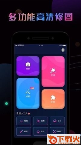 ps修图大神截图1