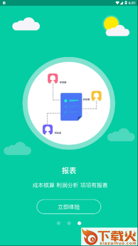 笔淘网截图2