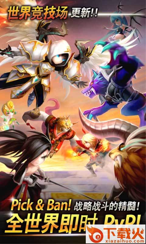 魔灵纪元截图1