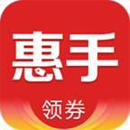惠手app下载-惠手v2.0.0 安卓版